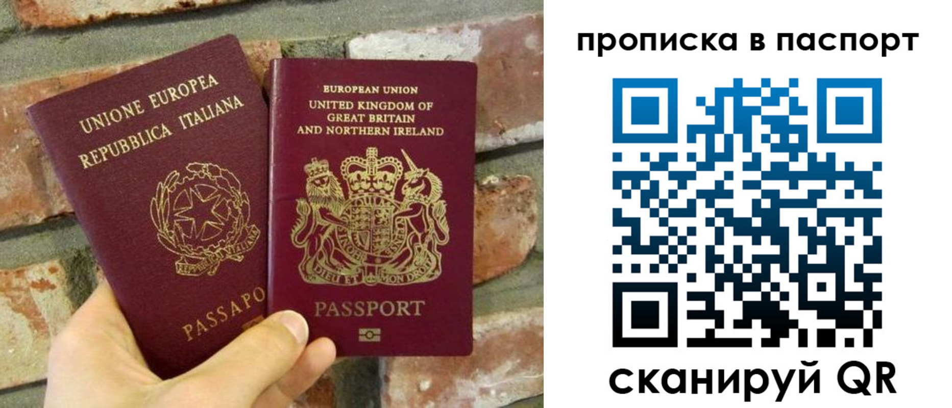 прописка в Сегеже