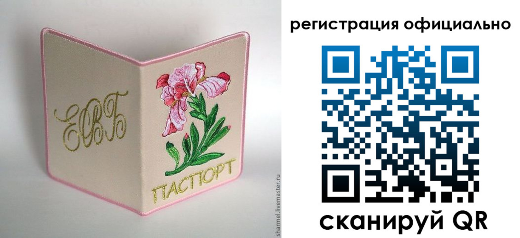 пропишу в квартире в Сегеже