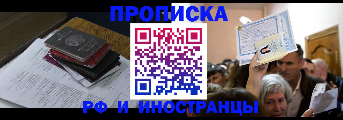 регистрация в Сегеже