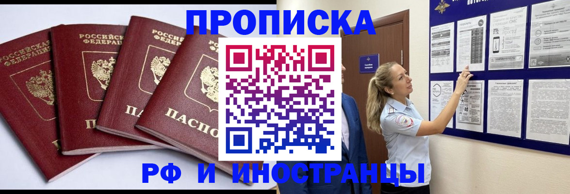 найти адрес прописки в Сегеже